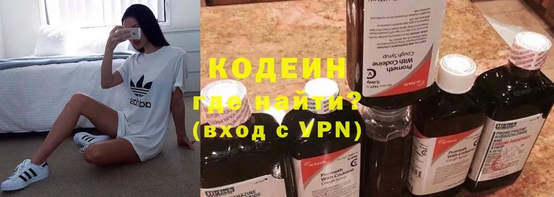 где найти   Пудож  Codein Purple Drank 